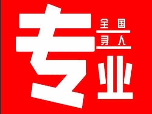 文山侦探调查如何找到可靠的调查公司